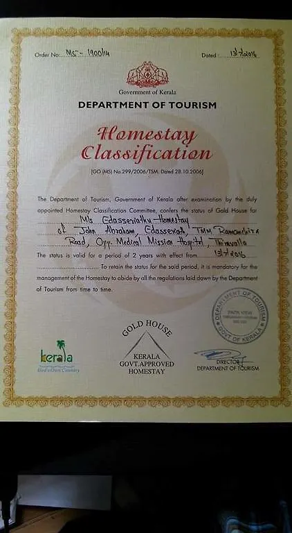 Edasseriathu Homestays Tiruvalla